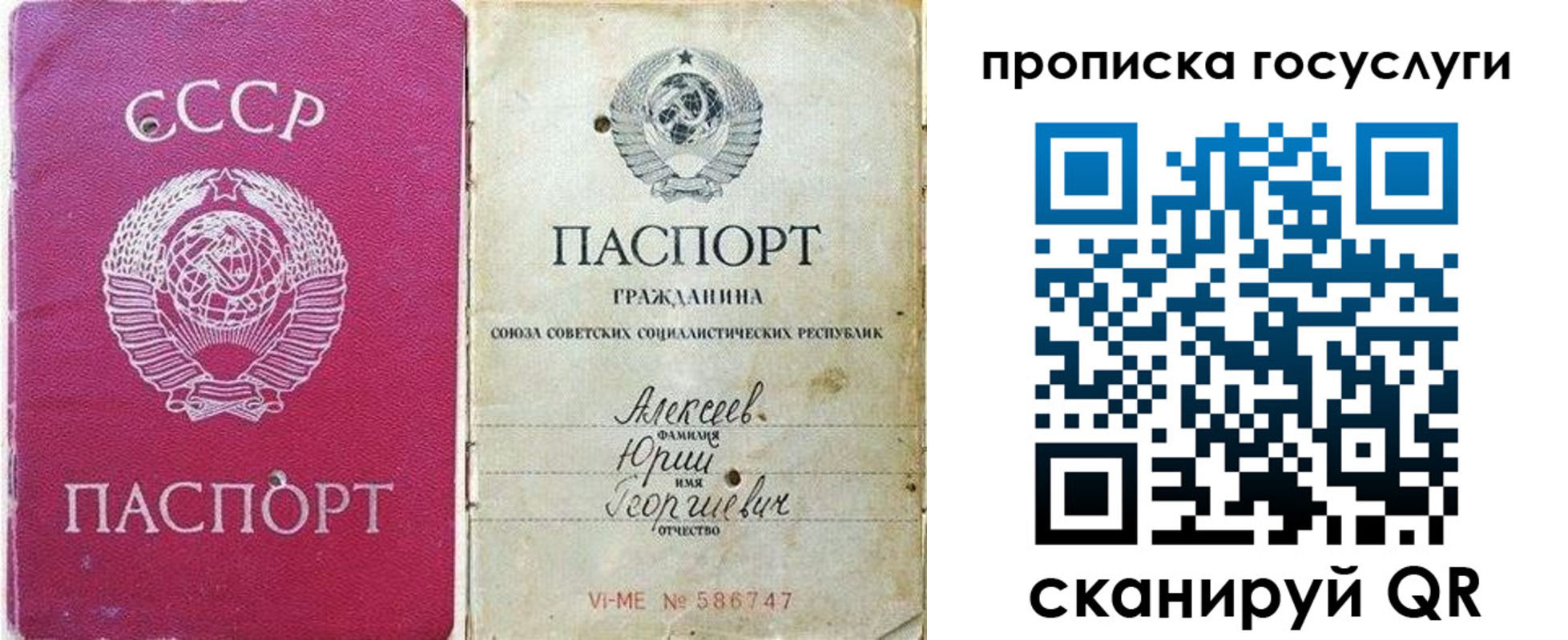миграционный учет в Сахалинской области