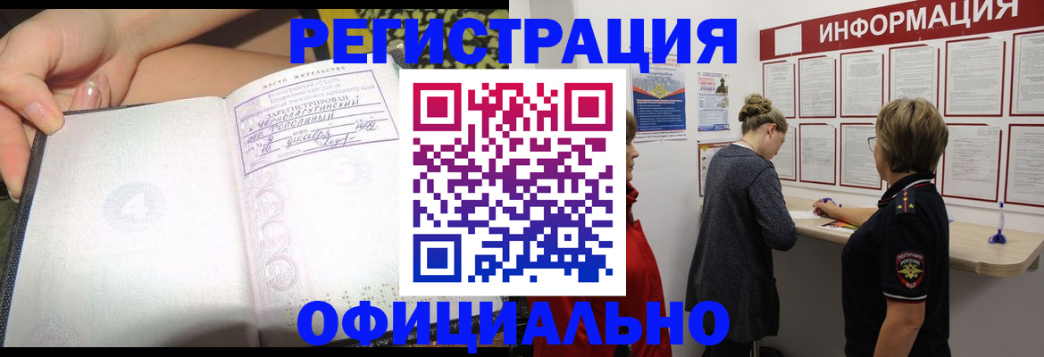 форма 3 в Сахалинской области